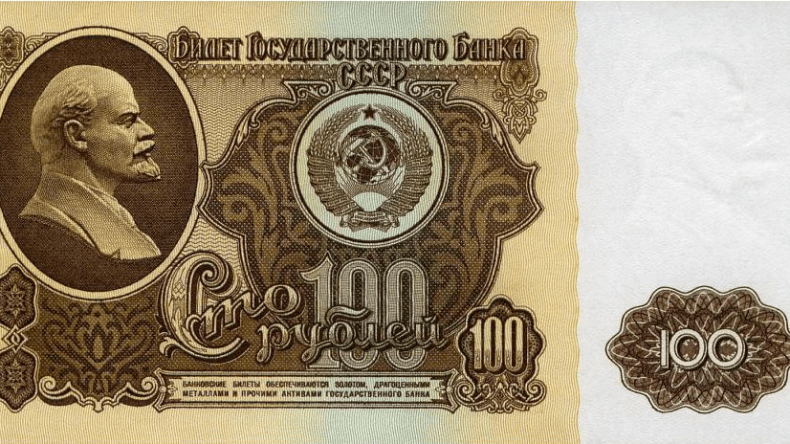 Банкнота 100 рублей 1961 Билет государственного банка СССР